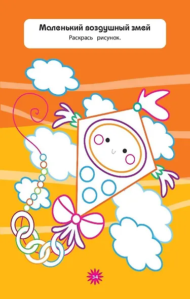 Животные - фото 7