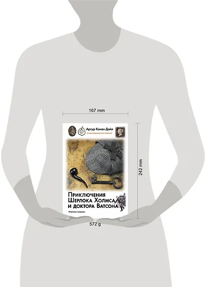 Приключения Шерлока Холмса и доктора Ватсона - фото 3