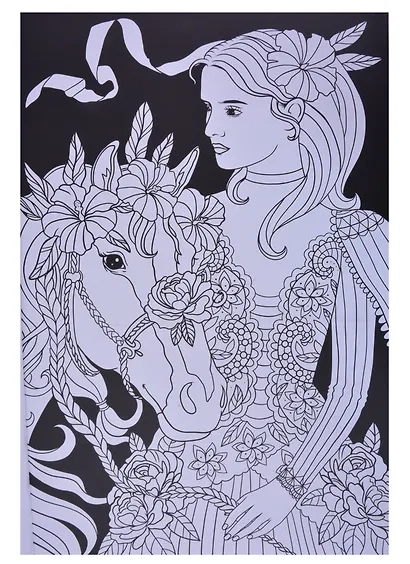 МАКСИ-АНТИСТРЕСС. ЦВЕТОТЕРАПИЯ - фото 4