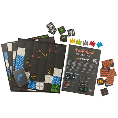 Настольная игра, Экономикус,Танчики Э006 - фото 2