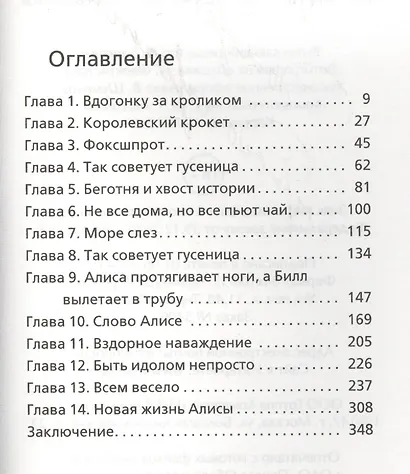 Бисер - фото 2