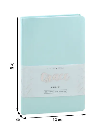 Книга для записей А5- 80л кл. "Graсe" магия мяты, иск.кожа, ляссе, инд.уп. - фото 2