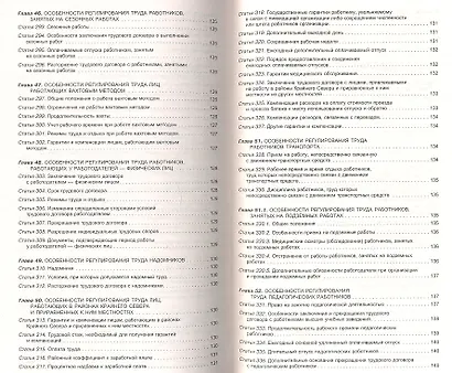 Энергия желания, меняющая мир. Закон Притяжения - фото 8