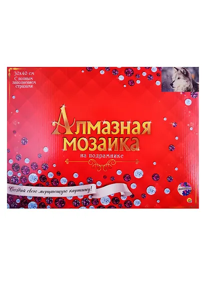 Алмазная мозаика ТМ Рыжий кот 30*40 (класс) полное заполнение c подрамником Волк в снегу FC037 - фото 2