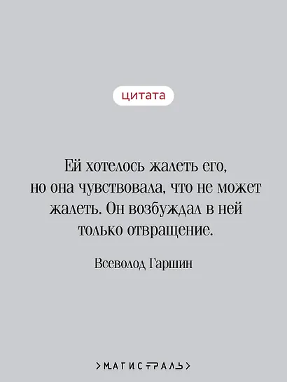 Красный цветок - фото 6