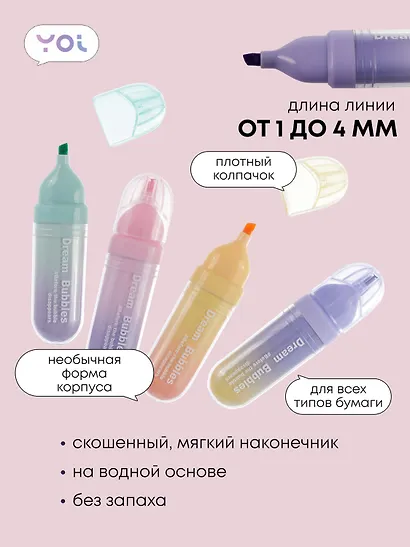 Текстовыделители 4 штуки, "Dream bubbles", Yoi - фото 2