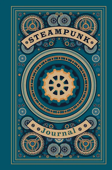 Steampunk journal. Артефакт из мира паровых машин, 88 листов - фото 1