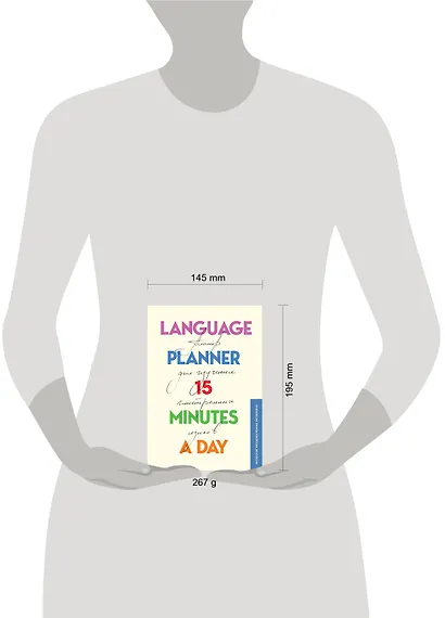 Планер по изучению иностранных языков Language planner 15 minutes a day (224 стр) - фото 3