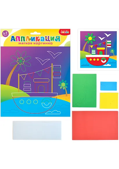 Набор для творчества. Мягкая картинка. Кораблик - фото 3