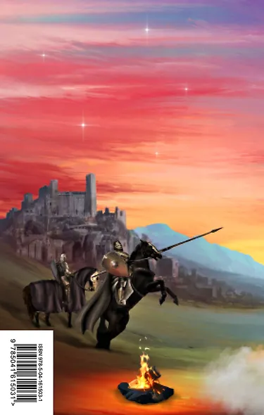 Лекарство от меланхолии - фото 2