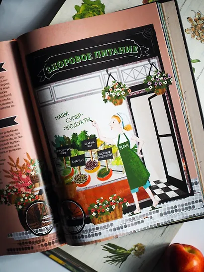 Сахарная голова на десерт. История еды с древнейших времен до наших дней - фото 12