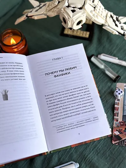 Фанфики: истории для тех, кто не хочет прощаться - фото 11