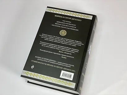 Метаморфозы - фото 10