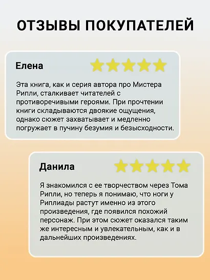 Незнакомцы в поезде - фото 5