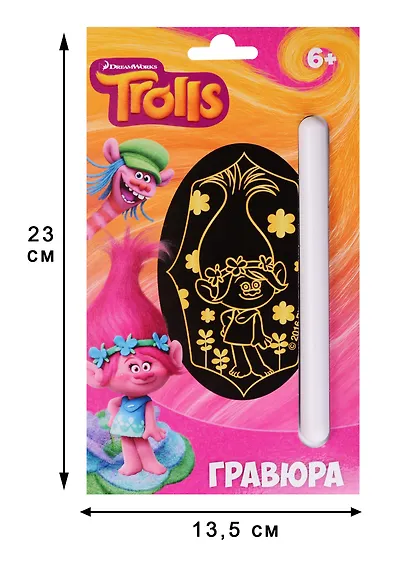 Centrum, Гравюра малая Тролли-Розочка А5 - фото 2