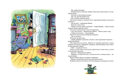 Живая шляпа - фото 4