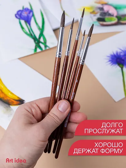 Набор художественных кистей  Art idea, круглые, белка, 5 штук - фото 5