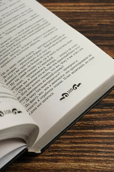 Кровь легиона - фото 8