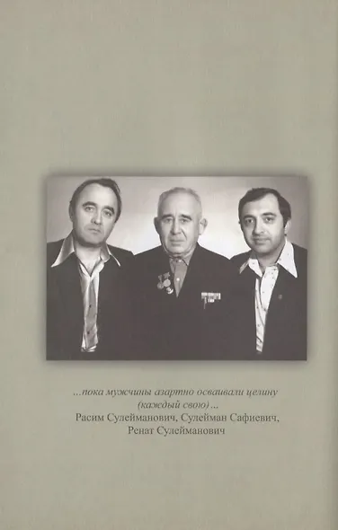 ИСК Авеню профессора Акчурина - фото 5