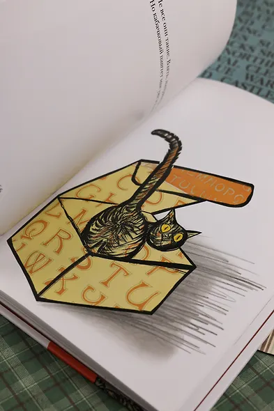 Звери в буквах - фото 15