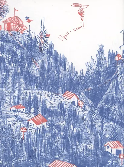 Рек и Мярек - фото 3