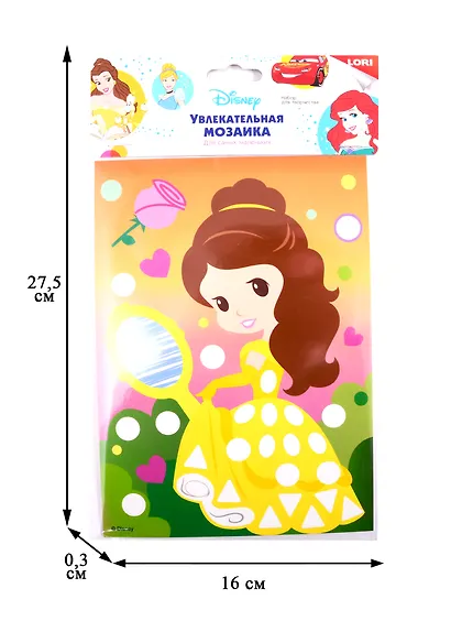 Набор для творчества LORI Увлекательная мозаика Disney Белль Кмд-003 - фото 2