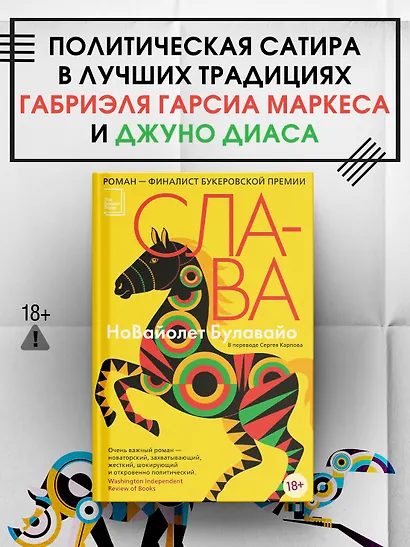 Слава - фото 4