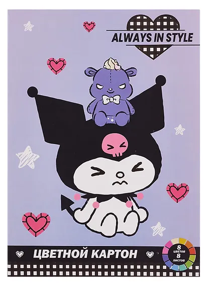 Картон цветной 8 цветов 8 листов А4 "Куроми" немелованный, в папке - фото 1