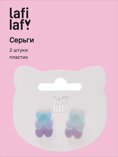 Сережки Мармеладные мишки сахарный градиент (2шт) (пластик) (12-48782-202405-AC8) (Lafilaf) - фото 1