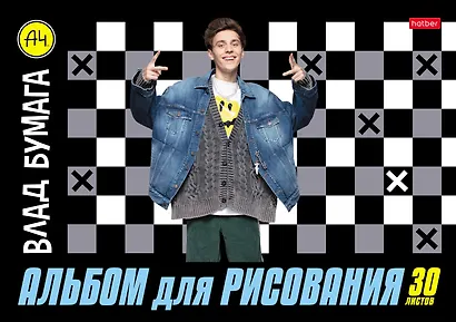 Альбом для рисования Hatber, "Влад А4", А4, 30 листов, на скрепке, в ассортименте - фото 4