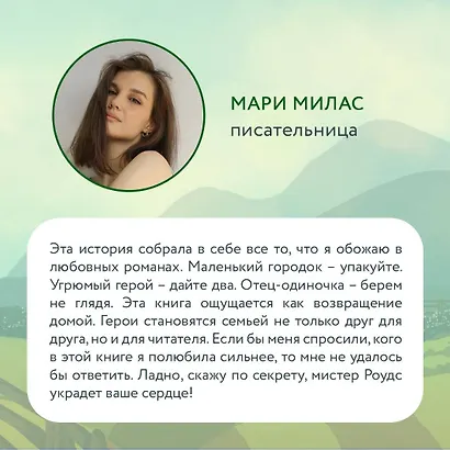 Все дороги ведут к тебе - фото 7