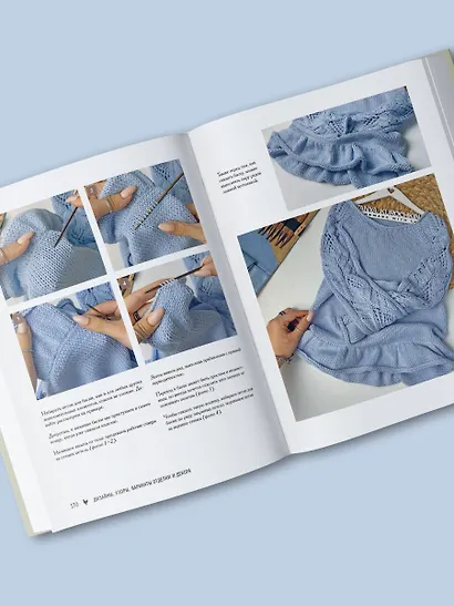 Мастер вязания спицами. РЕГЛАН сверху. 5000 моделей по одной формуле. Книга-конструктор трендовых плечевых изделий с идеальной посадкой - фото 12