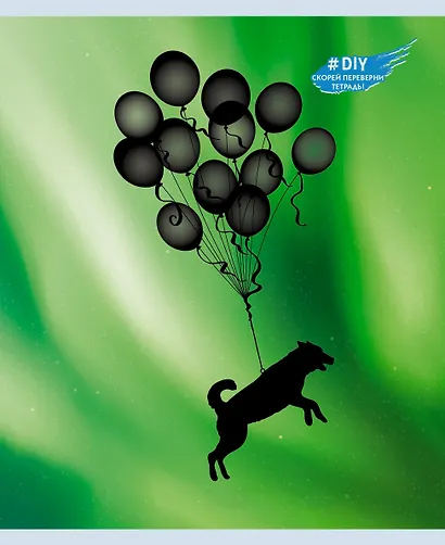 Тетрадь в клетку Listoff, "DIY Collection. Волшебный вечер", 48 листов, в ассортименте - фото 4