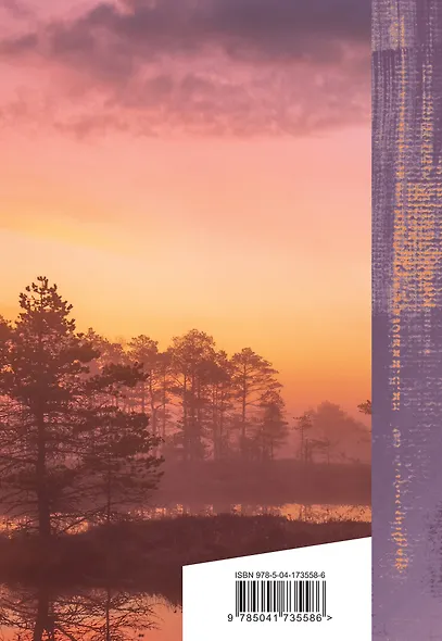 Хвала человеку - фото 2