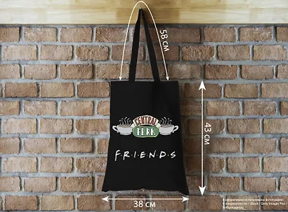 Сумка-шоппер. Friends. Central perk (черная, 38х43 см, длина ручек 58 см) - фото 4