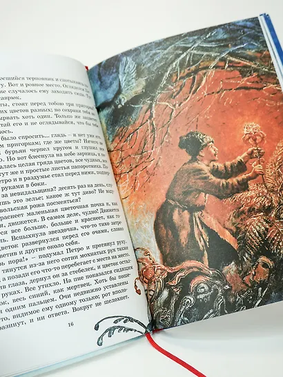 Вечера на хуторе близ Диканьки - фото 10