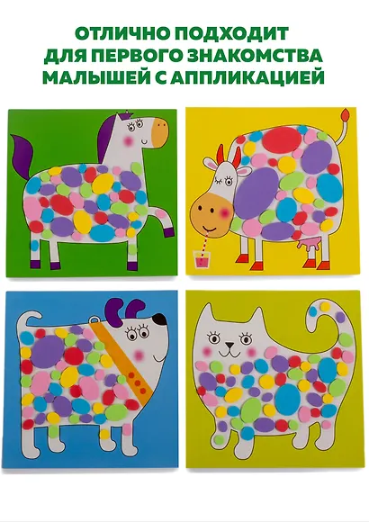 Набор для детского творчества. Мягкая картинка для малышей "Пятнышки" - фото 4