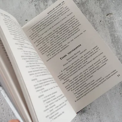 Маленький красный дом - фото 7