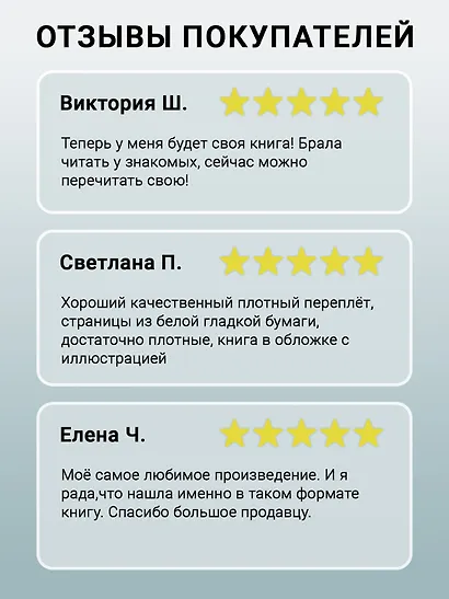 Мастер и Маргарита - фото 5