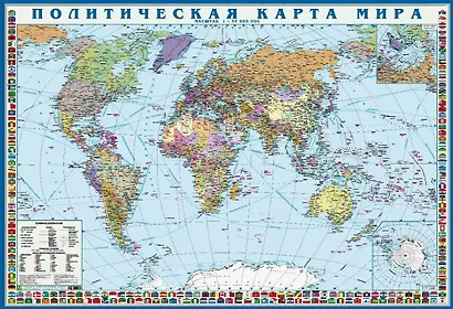 Политическая карта мира, с флагами. Масштаб 1:35 000 000 (Арктика Масштаб 1:50 000 000) - фото 2