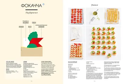 Большие кулинарные книги для праздника. Комплект книг с шоппером. - фото 9