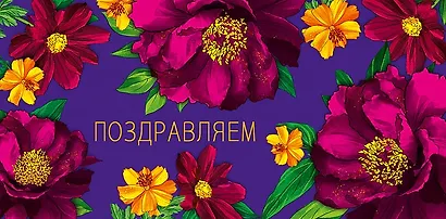 Конверт для денег Универсальный код 810 - фото 7