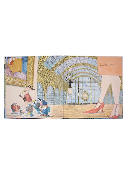 Совушка и Леон - фото 5