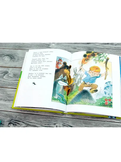 А что у вас? - фото 5