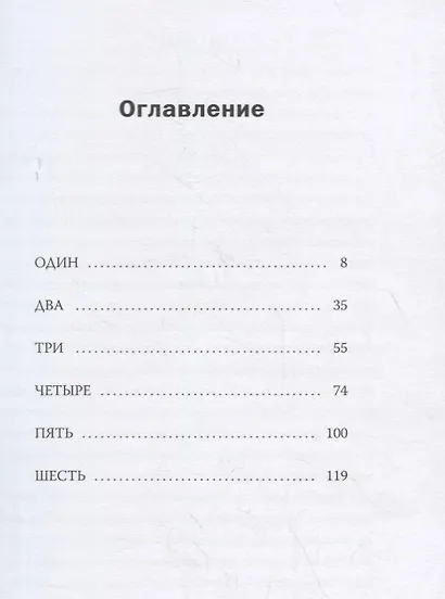 Своя комната - фото 3