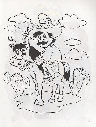 Мои каникулы - фото 2