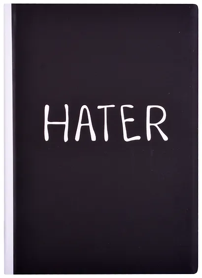 Блокнот Hater - фото 1