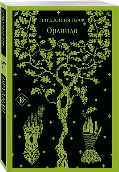 Орландо - фото 3