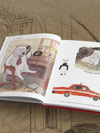 Жизнь продолжается. Артбук Кэти Лэм - фото 9