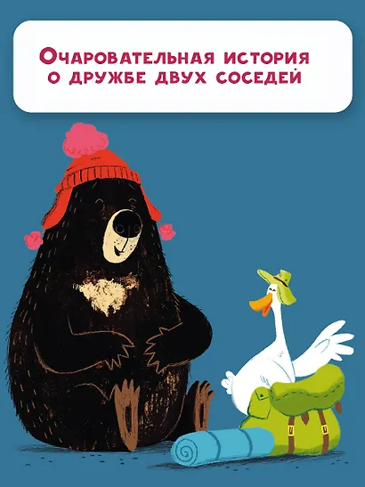 Пора уже домой! - фото 7
